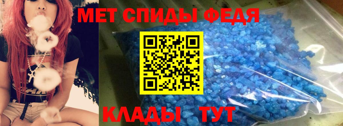 Амфетамин Premium Саров