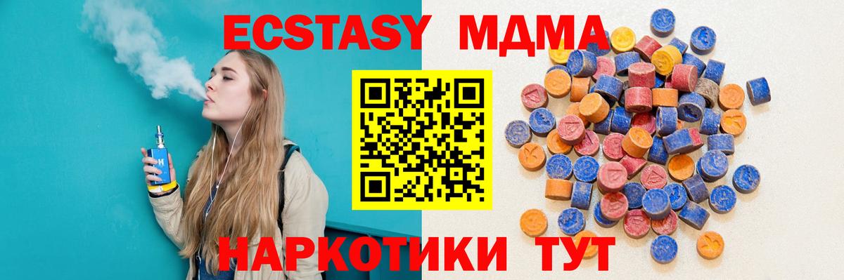 Экстази louis Vuitton Саров