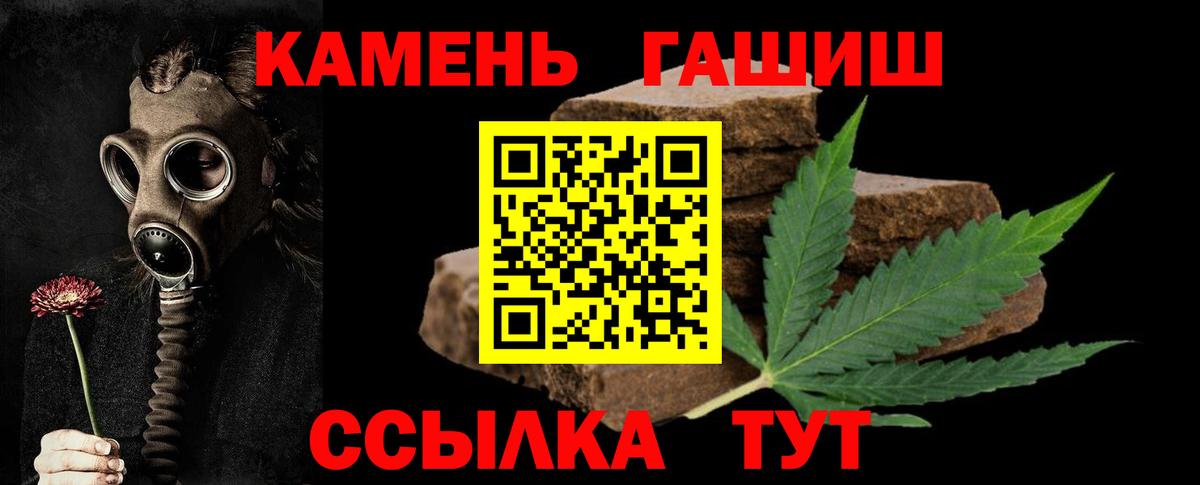 Гашиш AMNESIA HAZE  Вход с VPN  Гашиш 40% ТГК  ГАШИШ  Саров 