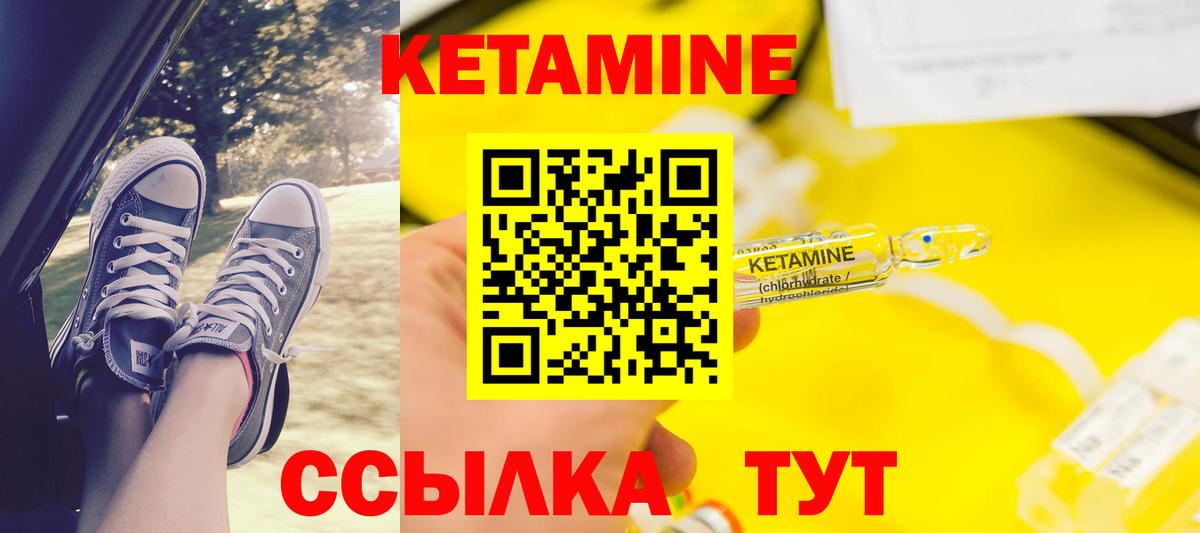 Конопля  Амфетамин кристаллы  А ПВП СОЛЬ кристаллы  МЕФ   Купить наркоту  COCAIN  Саров  Вход с VPN 