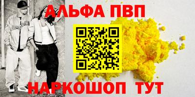 прущая мука Рузаевка