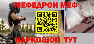 прущая мука Рузаевка