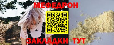 прущая мука Рузаевка