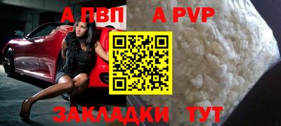 кокаин VHQ Рыбинск