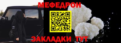 прущая мука Рузаевка