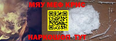 прущая мука Рузаевка