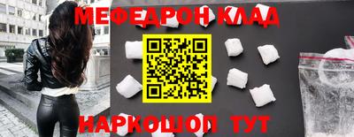 прущая мука Рузаевка