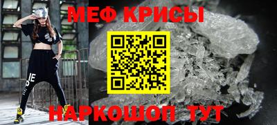 кокаин VHQ Рыбинск