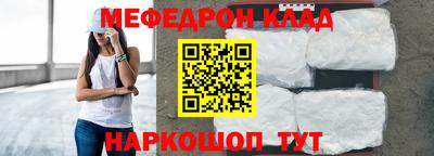 кокаин VHQ Рыбинск