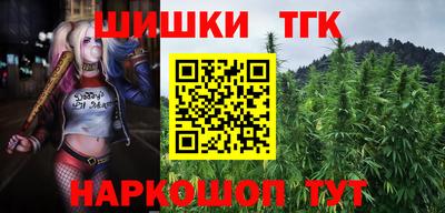 кокаин VHQ Рыбинск