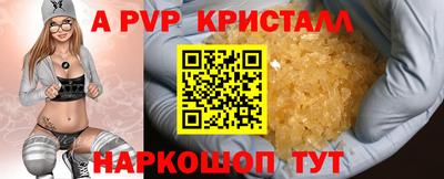прущая мука Рузаевка