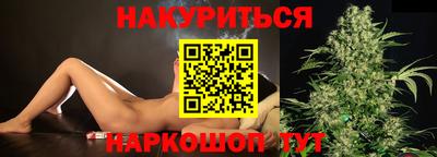 кокаин VHQ Рыбинск