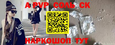 кокаин VHQ Рыбинск