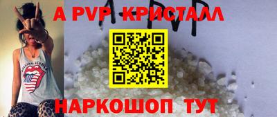кокаин VHQ Рыбинск