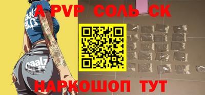 твердый Рязань