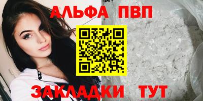 кокаин VHQ Рыбинск