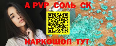 кокаин VHQ Рыбинск