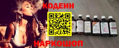 кокаин VHQ Рыбинск