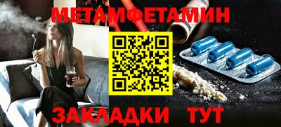 прущая мука Рузаевка