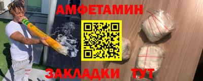кокаин VHQ Рыбинск