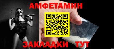кокаин VHQ Рыбинск