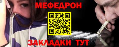 прущая мука Рузаевка