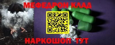 кокаин VHQ Рыбинск