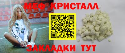 прущая мука Рузаевка