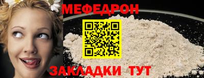 прущая мука Рузаевка