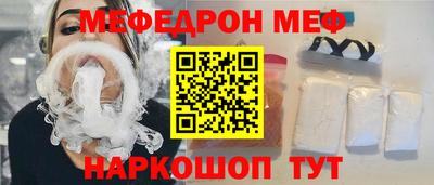 кокаин VHQ Рыбинск