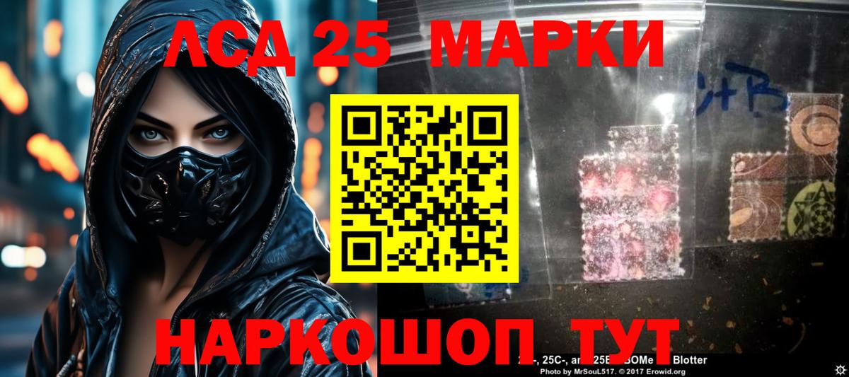 Лсд 25 экстази кислота  Вход с VPN  Саров  Лсд 25 экстази кислота 