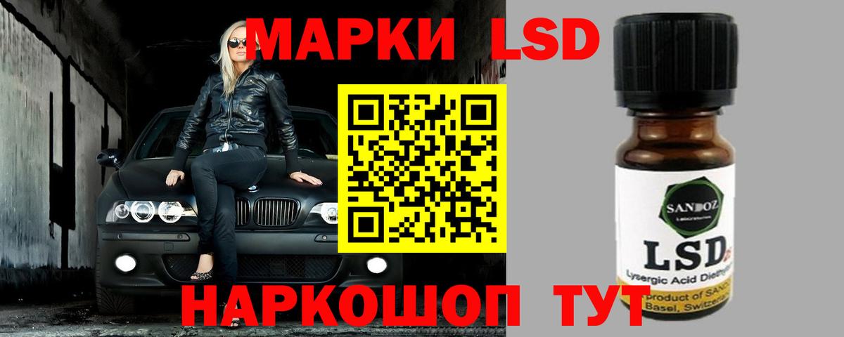 ЛСД экстази ecstasy Саров