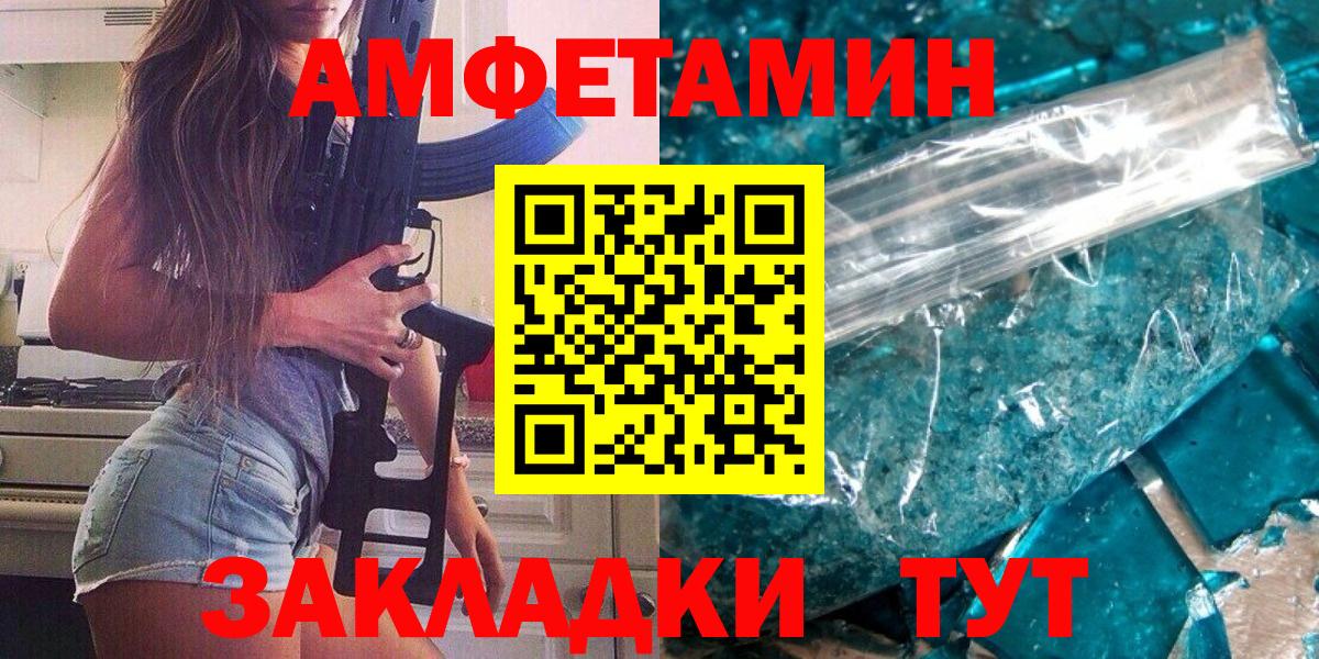 МЕТАМФЕТАМИН Methamphetamine Саров