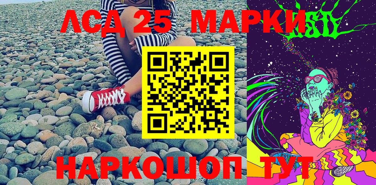 Марки N-bome 1,8мг  Марки NBOMe  Саров  где продают   Вход с VPN  Марки N-bome 1,8мг 