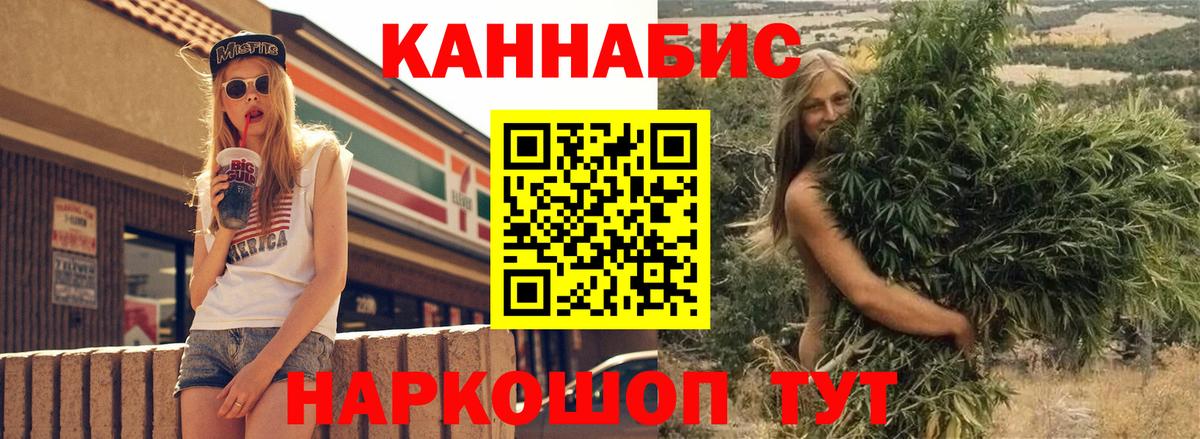 Бошки марихуана марихуана  Вход с VPN  Саров  Канабис сатива  Бошки Шишки конопля 