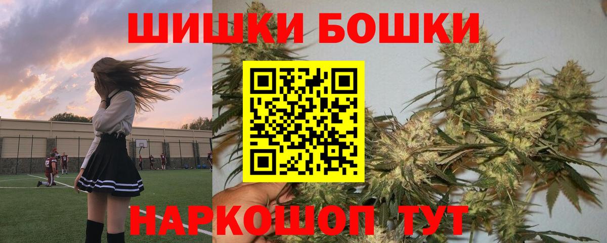 Каннабис White Widow Саров